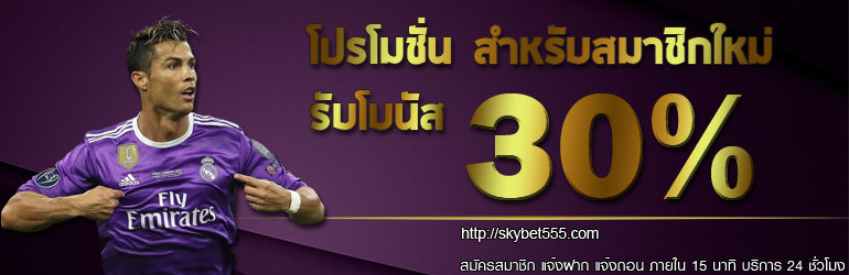 หวยลอตโต้